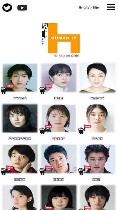 humanite.co.jp