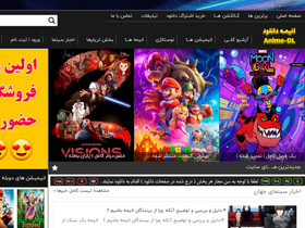 'anime-dl.us' screenshot