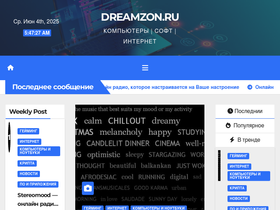 dreamzon.ru
