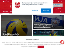 'bor030.net' screenshot