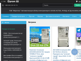 miroteks.com.ua
