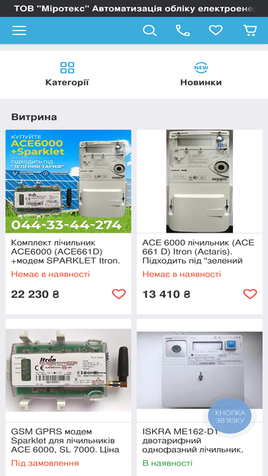 miroteks.com.ua
