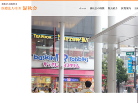 'k-central.jp' screenshot