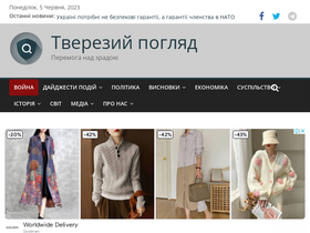 'tverezo.info' screenshot