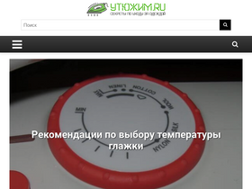 utugim.ru