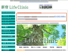 'life-cl.com' screenshot
