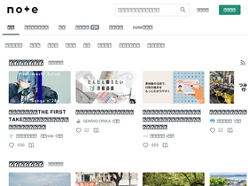 'note.com' screenshot