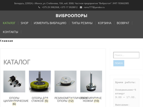 vibroopora.by