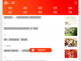fo.sina.cn