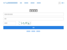 'hiapphere.com' screenshot