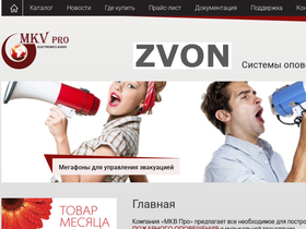 mkvpro.ru