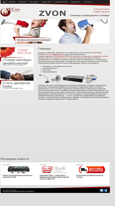 mkvpro.ru