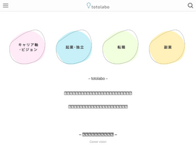 'totonoesan.com' screenshot