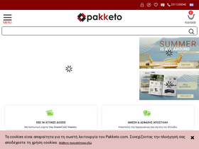 'pakketo.com' screenshot