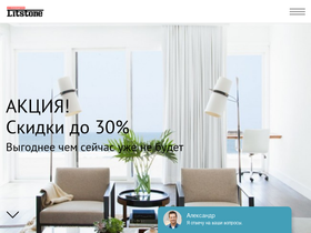 litstone.ru