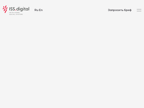 iss.digital
