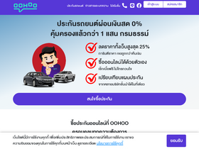 'oohoo.io' screenshot