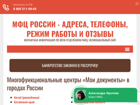 mfcgo.ru