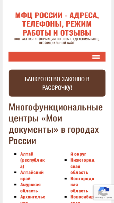 mfcgo.ru