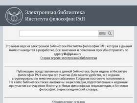 'iphlib.ru' screenshot