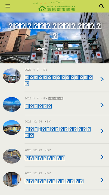 kougentoshi.com