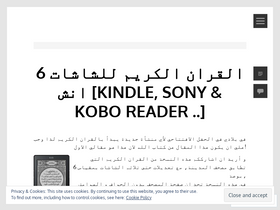 eiqraa.wordpress.com