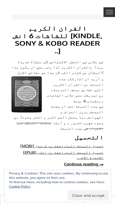 eiqraa.wordpress.com