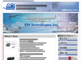 cpi-tec.jp