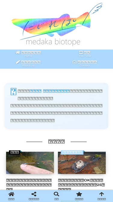 nijirepo.com
