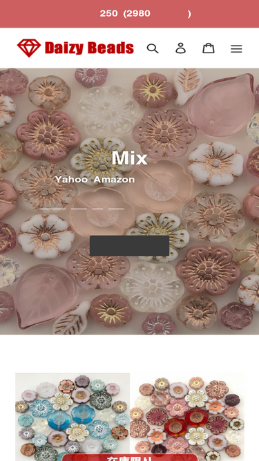 daizybeads.com