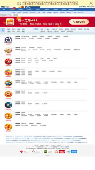 chart.ydniu.com