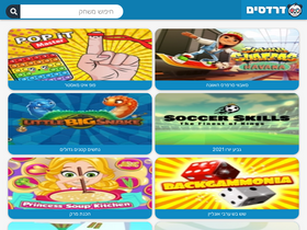 POPULAR GAMES - שחקו במשחקים חינמיים ב Poki