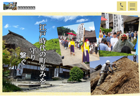 'ouchi-juku.com' screenshot