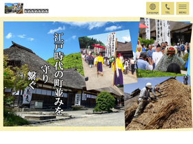 'ouchi-juku.com' screenshot