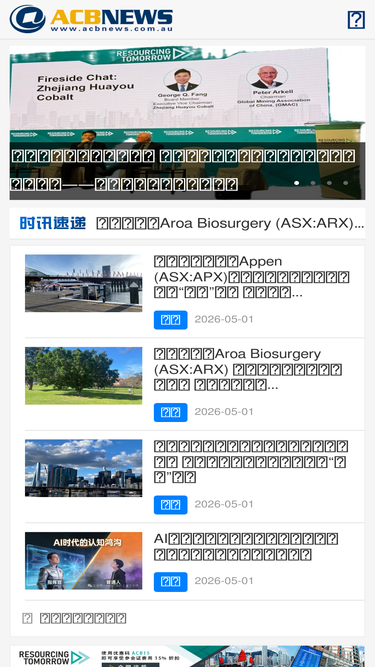 acbnews.com.au