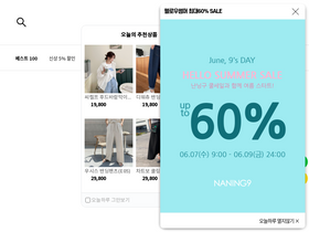 'naning9.com' screenshot