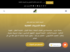 'aqleeat.com' screenshot