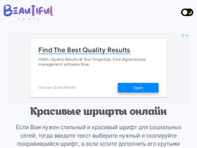 'beautifulfonts.net' screenshot