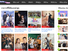 'series24hr.com' screenshot