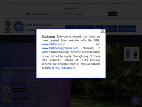 'dda.org.in' screenshot