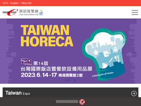 'chanchao.com.tw' screenshot