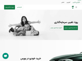 'irfarabi.com' screenshot