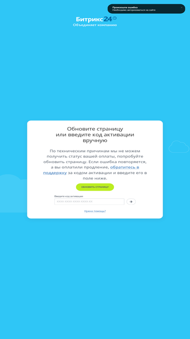 megaoptica.ru