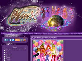 winxplanet.ru