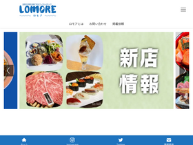 'lomore.net' screenshot