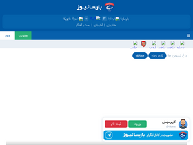 'barcanews.org' screenshot