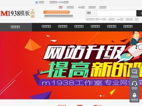 m1938.com