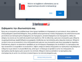 'larissanet.gr' screenshot