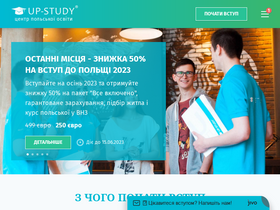 'up-study.ua' screenshot