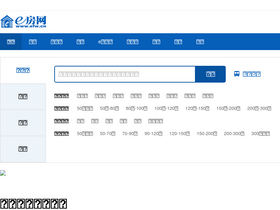 'news.efw.cn' screenshot